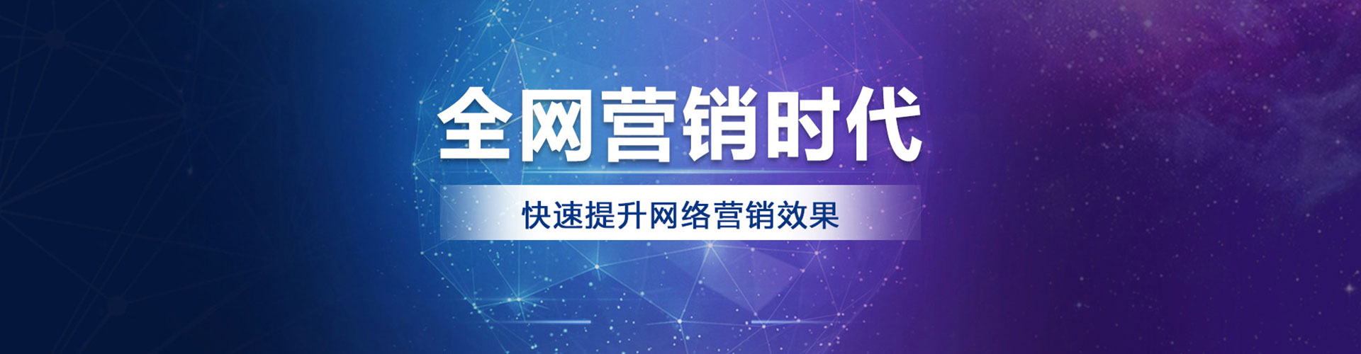 丰顺信息流推广