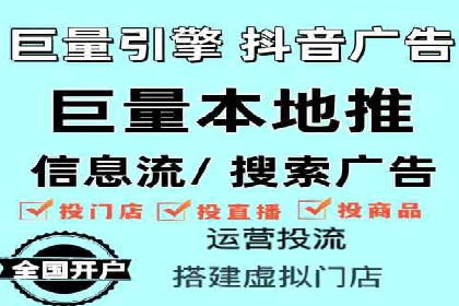 如何在信息流中精准投放广告——以某大牌为例